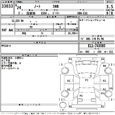 Nissan NOTE