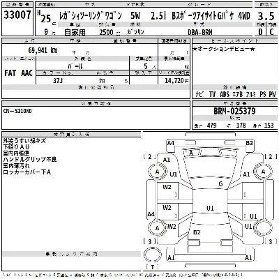 Subaru LEGACY