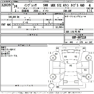 Subaru IMPREZA