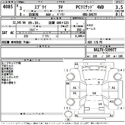 Suzuki EVERY