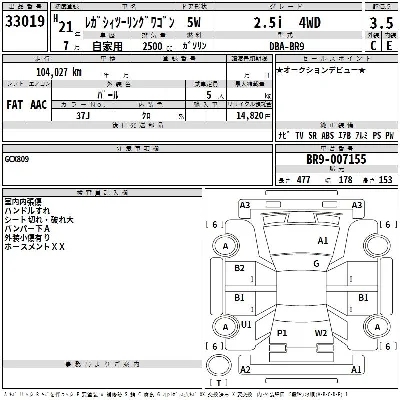 Subaru LEGACY
