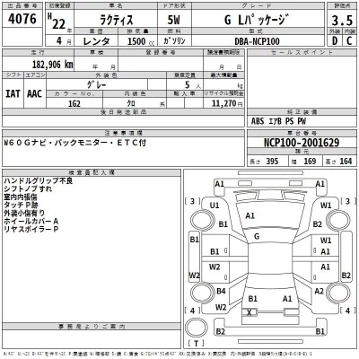 Toyota Ractis