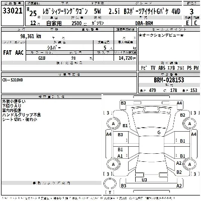 Subaru LEGACY