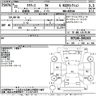 Toyota Ractis