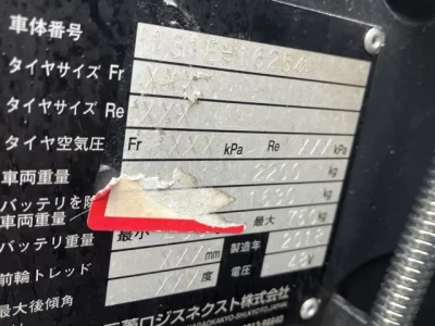 MITSUBISHI LOGISNEXT
