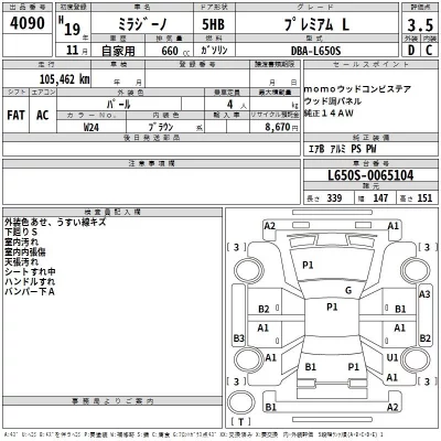 Daihatsu MIRA