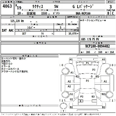 Toyota Ractis