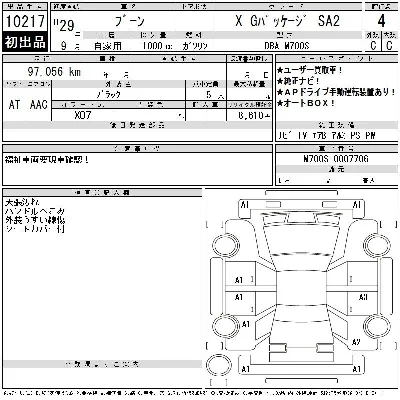 Daihatsu Boon