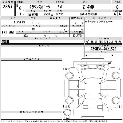 Toyota Crown Sport