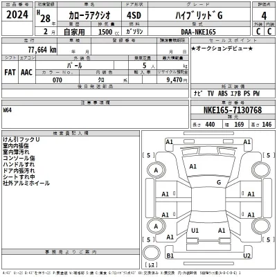 Toyota Corolla Axio