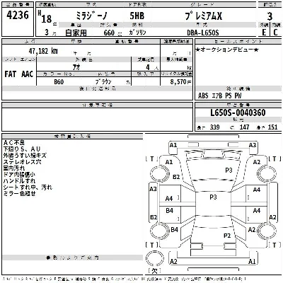 Daihatsu MIRA
