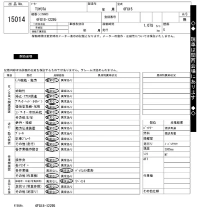 TOYOTA OTHER