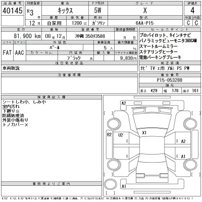 Nissan KICKS