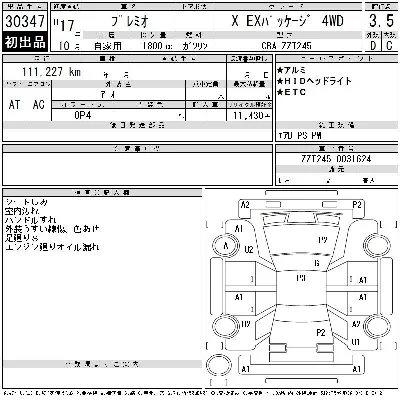 Toyota Premio