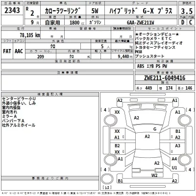 Toyota Corolla Touring Sports