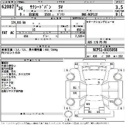 Toyota Succeed