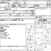 Mazda Familia S-Wagon