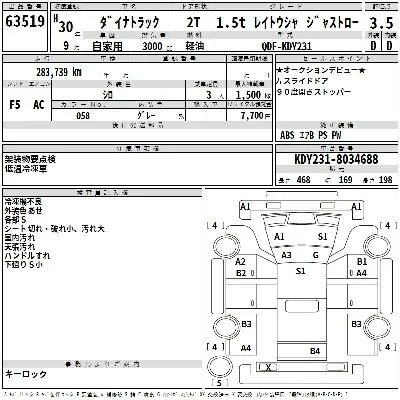 Toyota Dyna