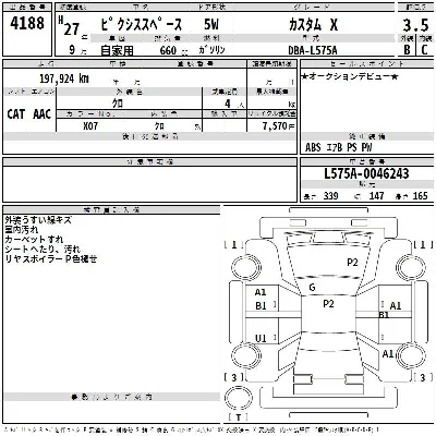 Toyota Pixis Space