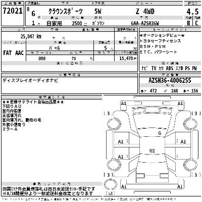 Toyota Crown Sport