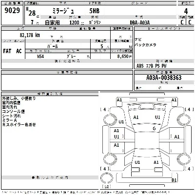 Mitsubishi MIRAGE