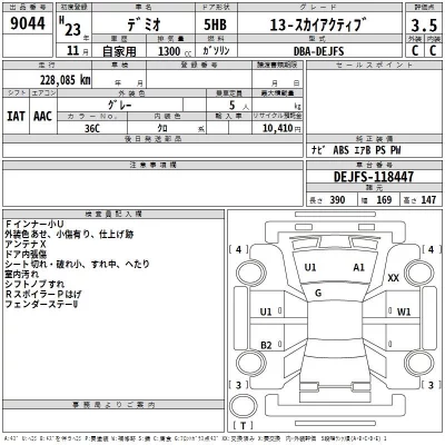Mazda DEMIO