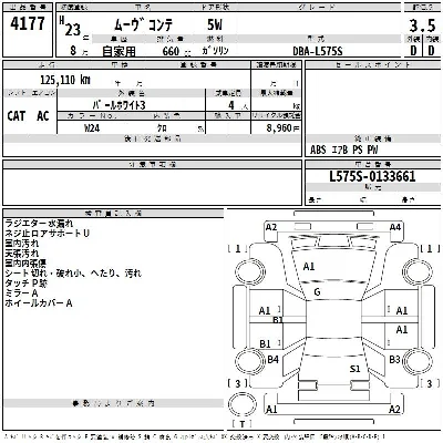 Daihatsu MOVE CONTE