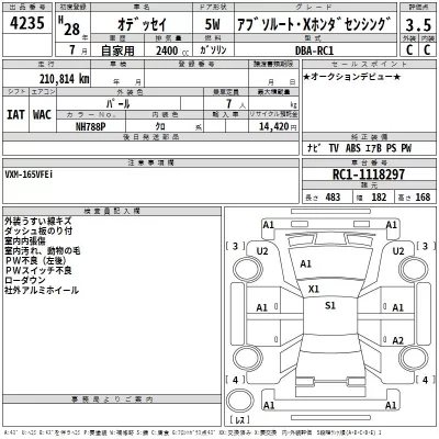 Honda ODYSSEY