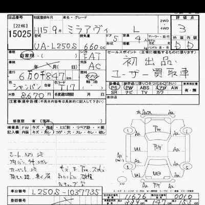 DAIHATSU MIRA