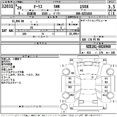 Toyota Auris