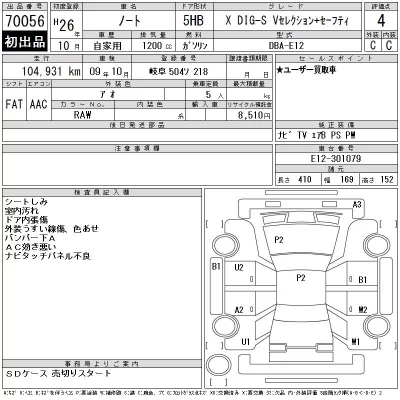 Nissan NOTE