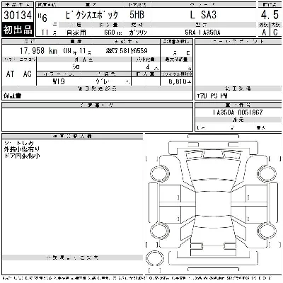 Toyota Pixis Epoch