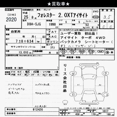 Subaru FORESTER