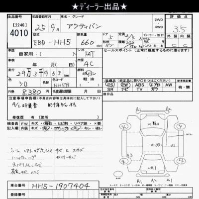 Honda Acty