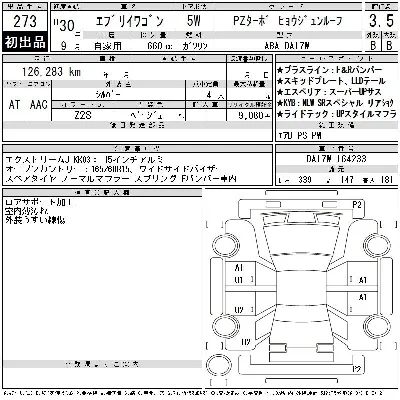 Suzuki EVERY