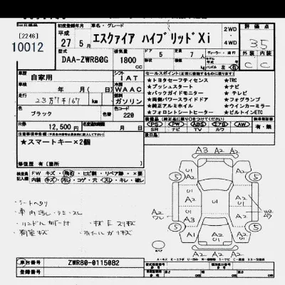 Toyota Esquire