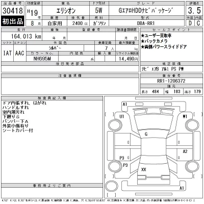 Honda ELYSION