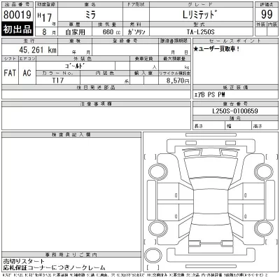Daihatsu MIRA