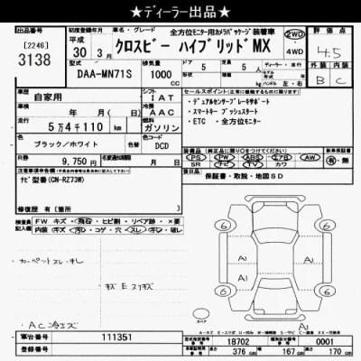 Suzuki XBEE