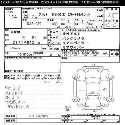 Honda FIT