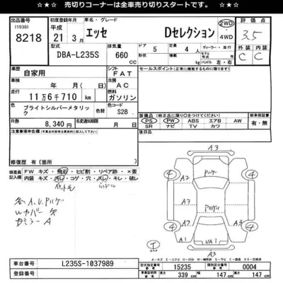 Daihatsu Esse