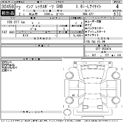 Subaru IMPREZA