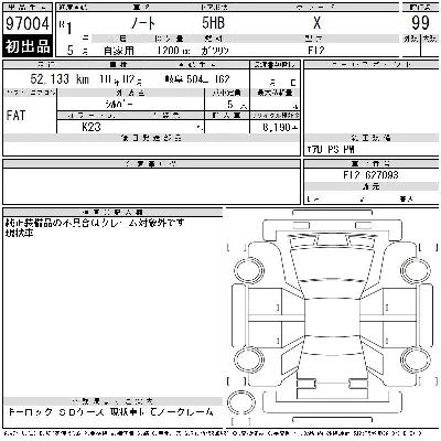 Nissan NOTE
