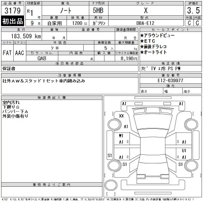 Nissan NOTE