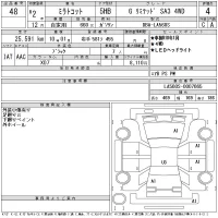 Daihatsu Mira Tocot