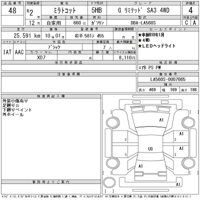 Daihatsu MIRA TOCOT