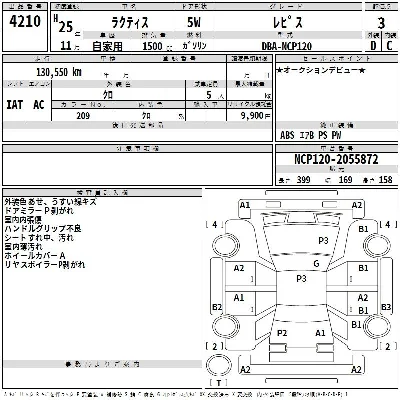 Toyota Ractis