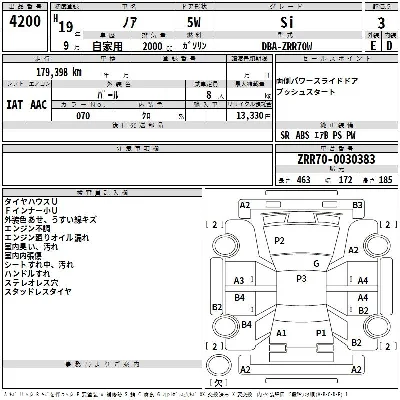 Toyota Noah