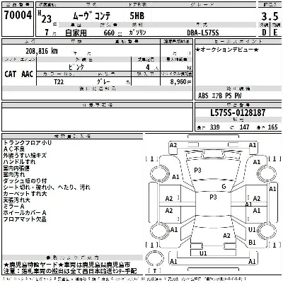 Daihatsu MOVE CONTE