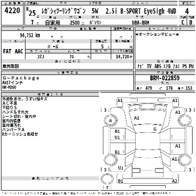 Subaru LEGACY